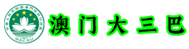 北京泰达蓝天电源设备有限公司